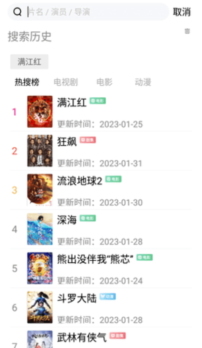 蓝光影视追剧app 蓝光影视追剧app