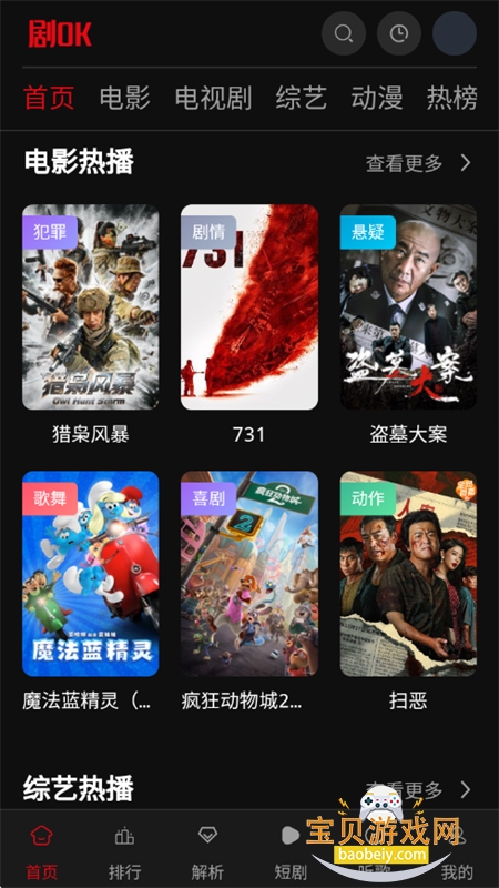 图5