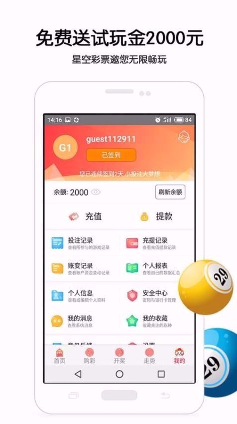49tk图库