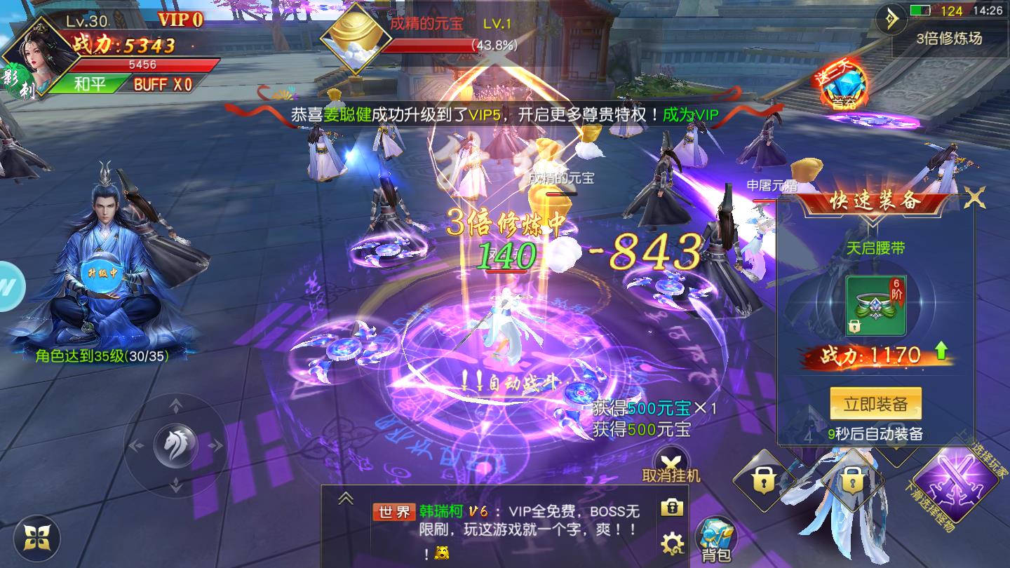 图2