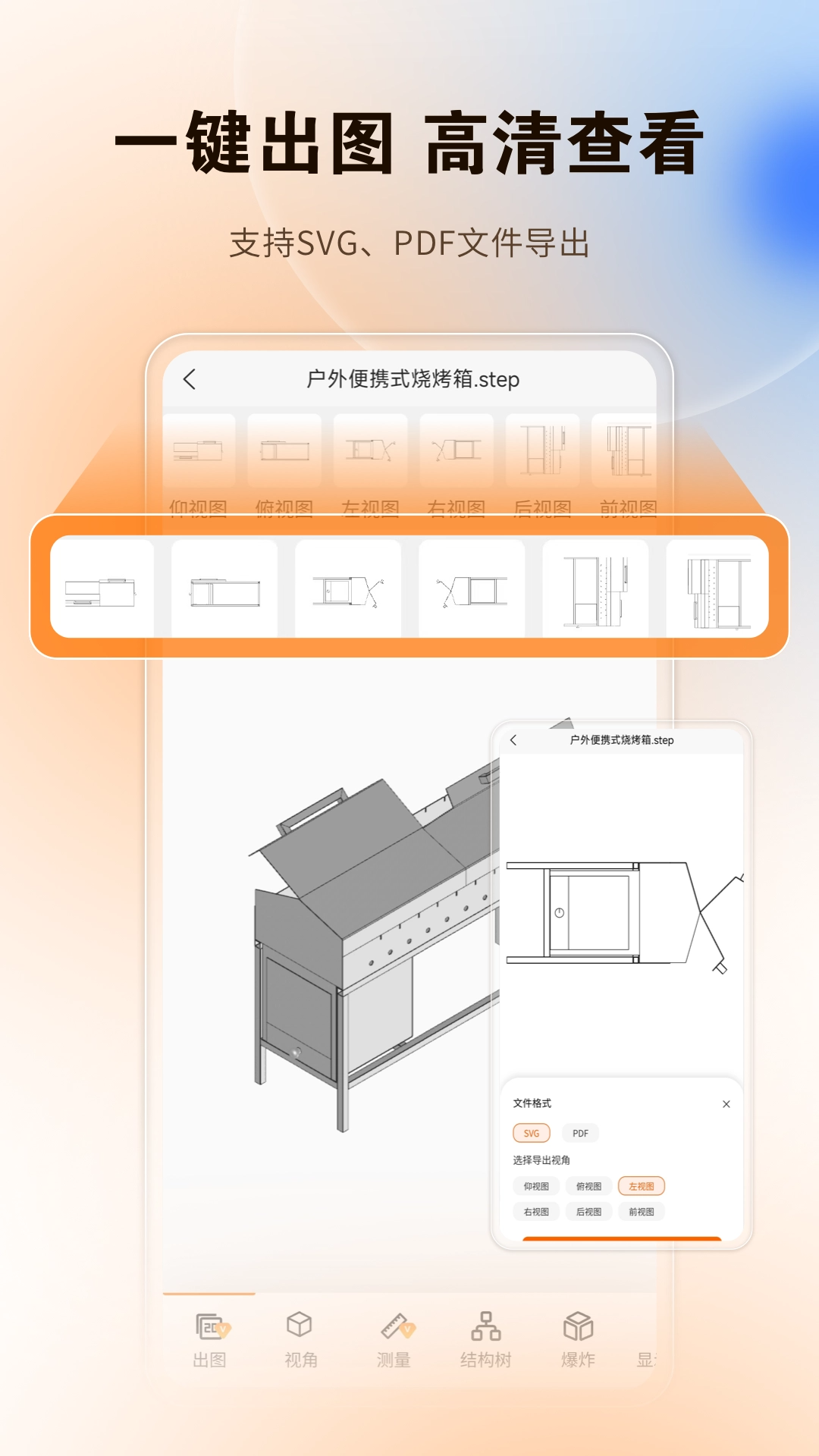 图5