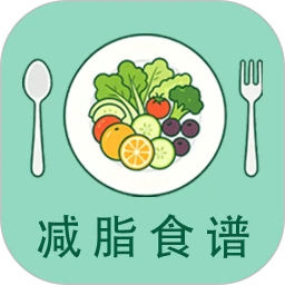 减脂瘦身食谱大全