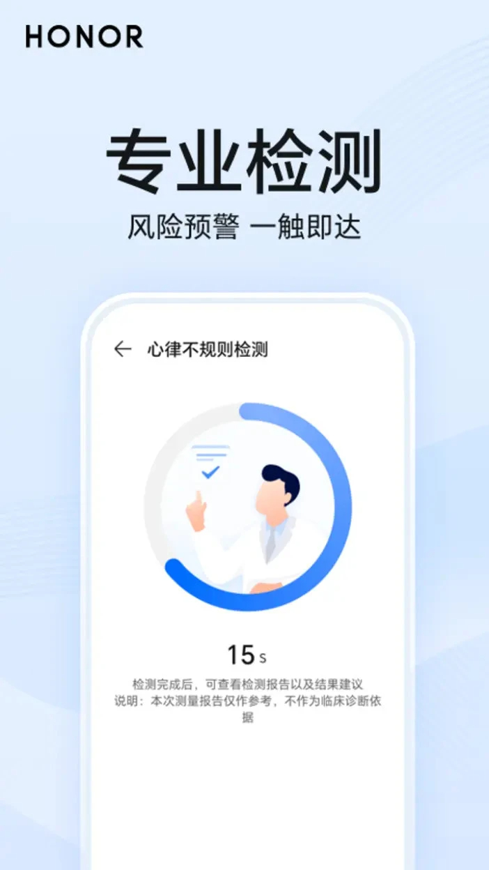 心脏健康研究 心脏健康研究