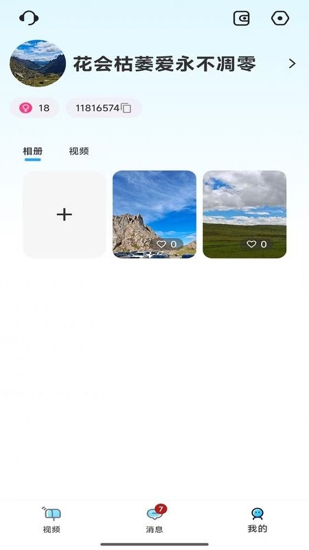 炫语 炫语