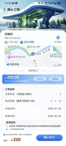 图4