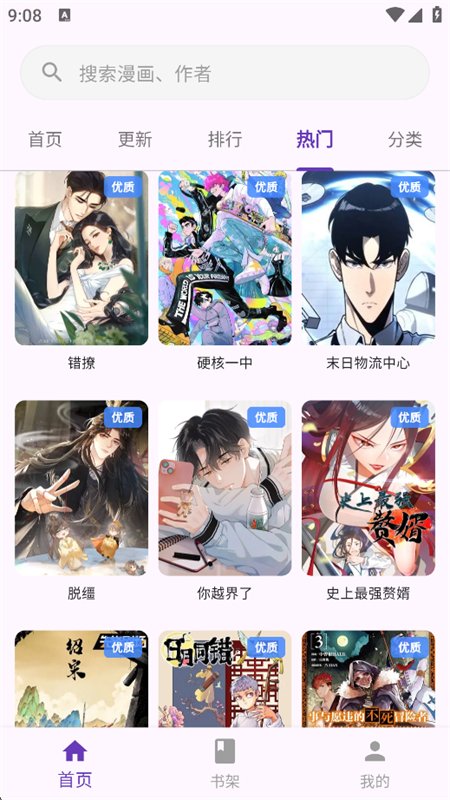 图12
