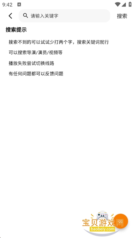 图8
