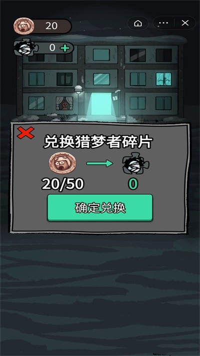 躺平发育魔改版 躺平发育魔改版