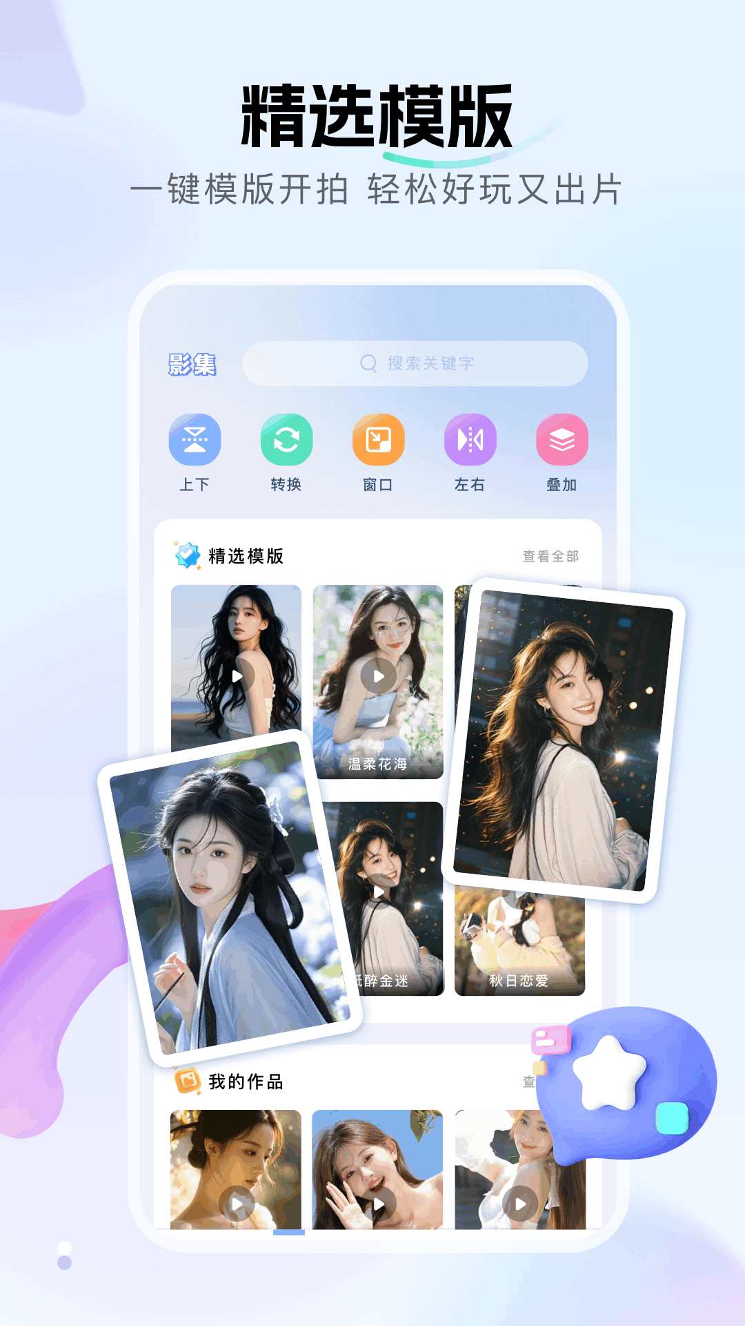 图1