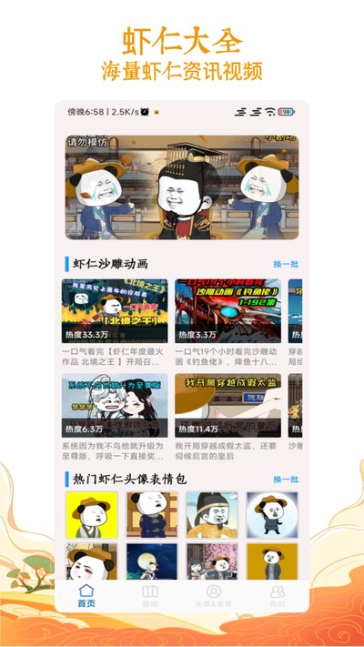 图1