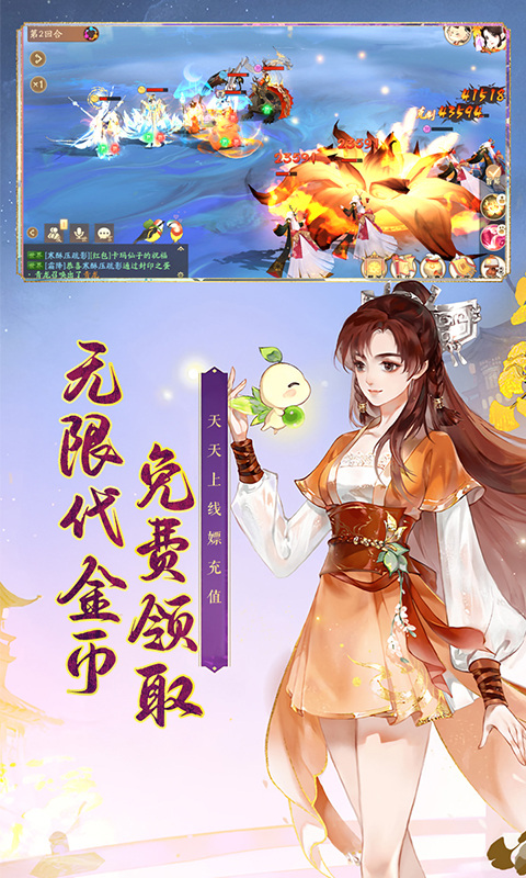 轩辕剑龙舞云山
