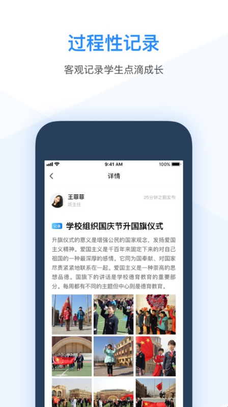 图9