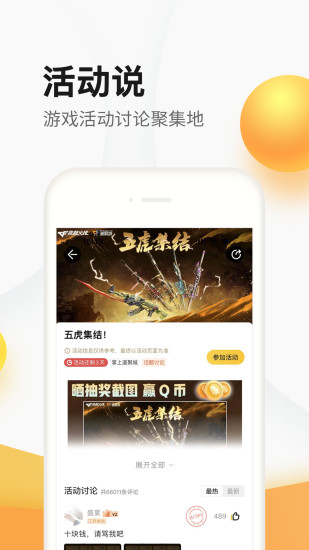 掌上道聚城app 掌上道聚城app