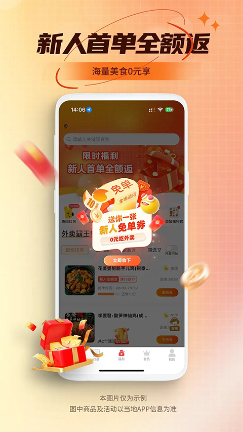 图1