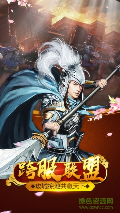 官居几品破解版 官居几品破解版
