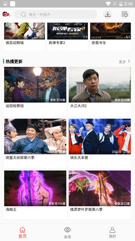 万人影视无广告版 万人影视无广告版