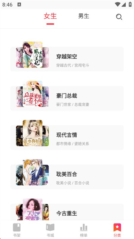 檸檬閱讀