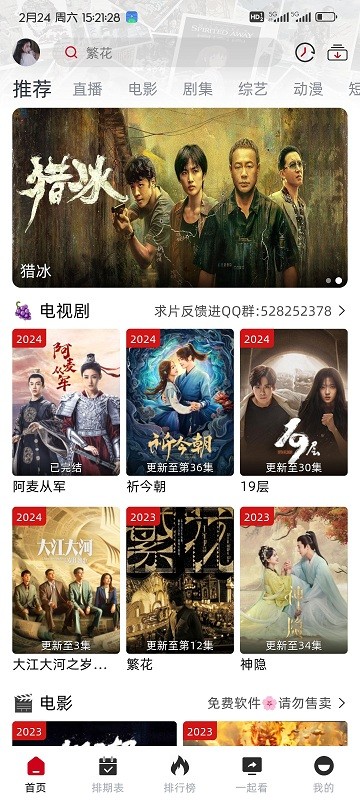 图4