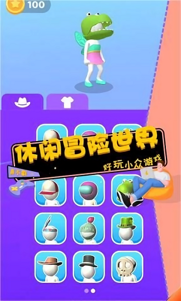 恐龙世界冒险 恐龙世界冒险