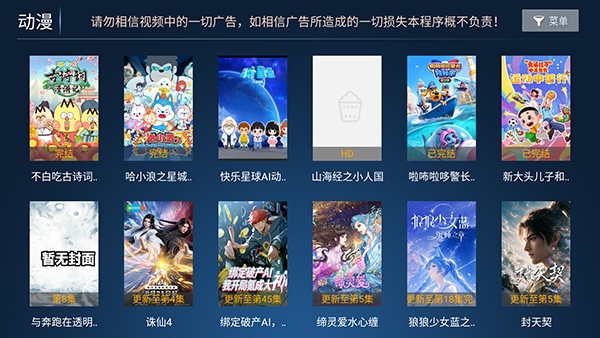 赤兔影院