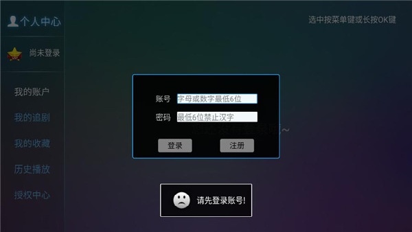 神木影视TV版 神木影视TV版