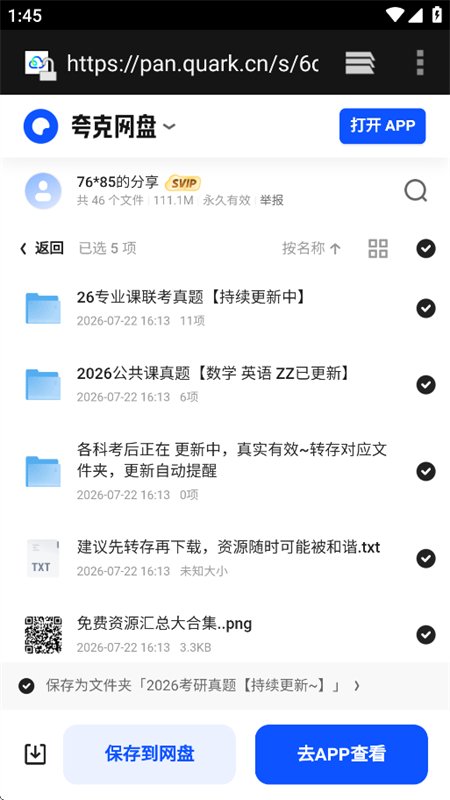 游戏猫 游戏猫