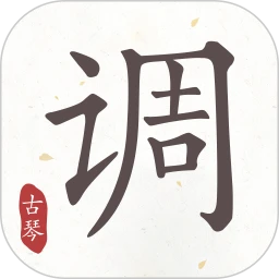 古琴调音器app免费版
