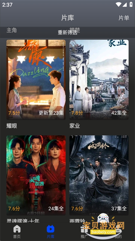 图13