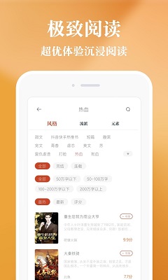必 追 小 说 必 追 小 说