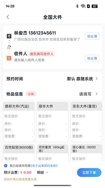 图1