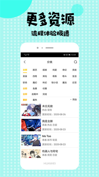 图1