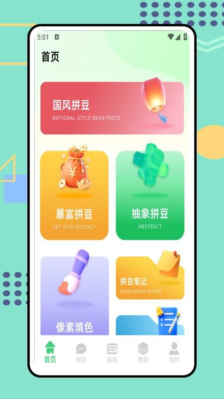 图1
