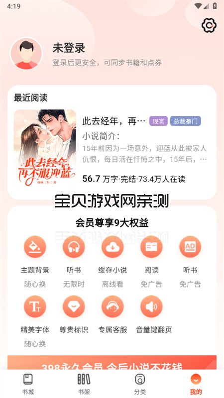 图6