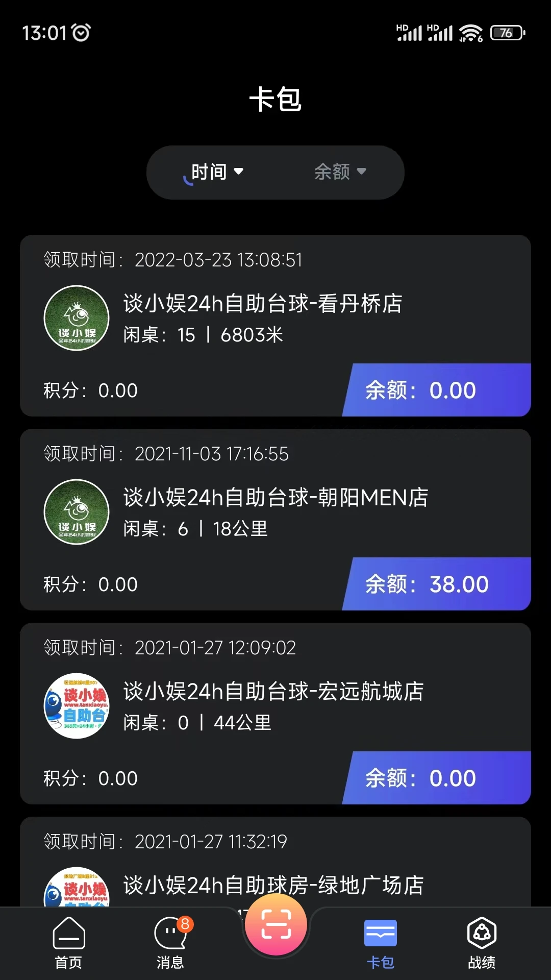 KO台球 KO台球