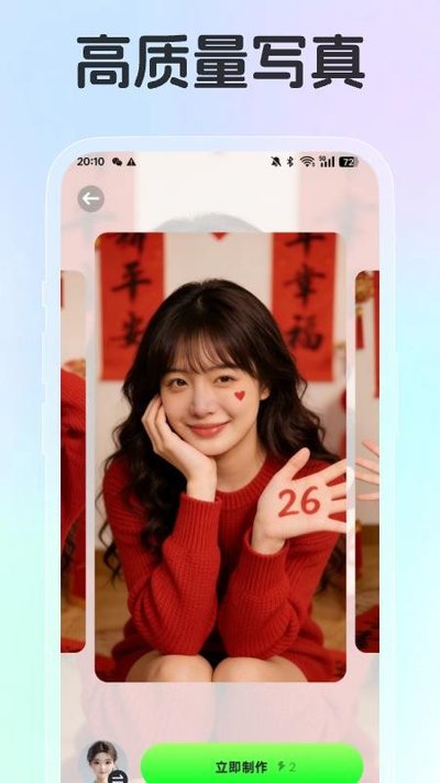 图2