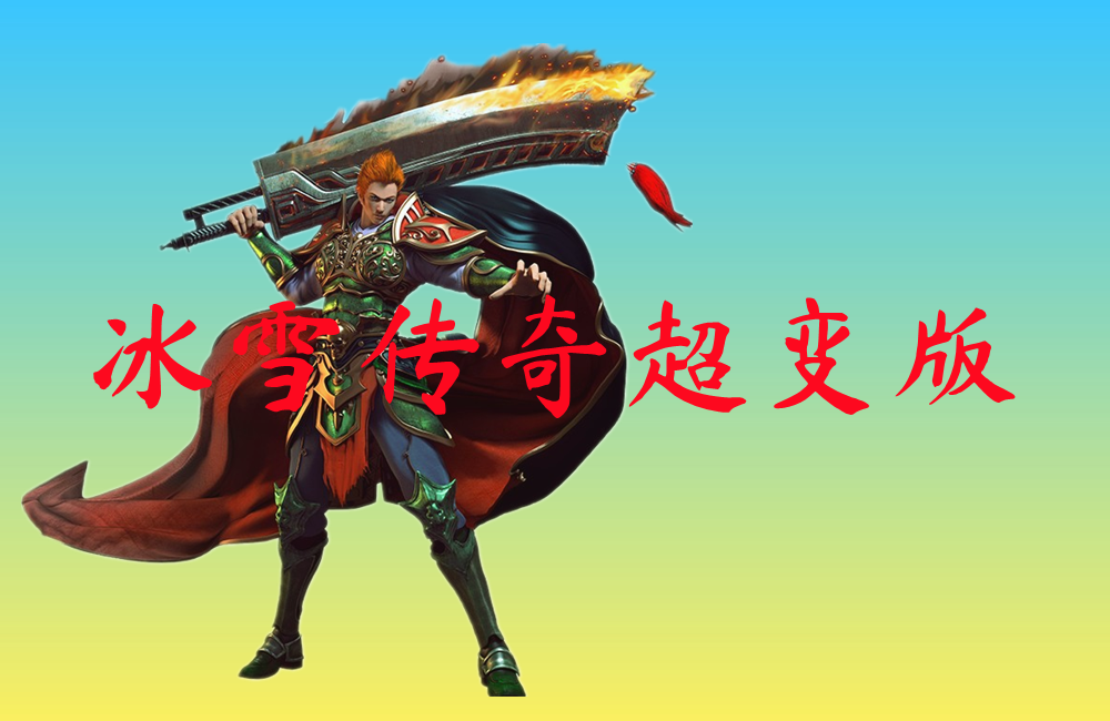 图2
