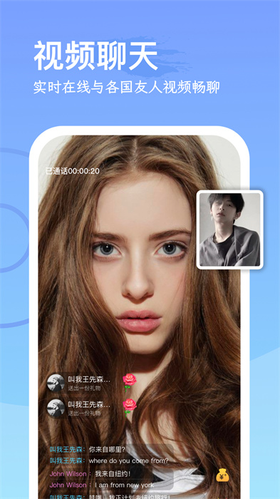 WorldTalk WorldTalk