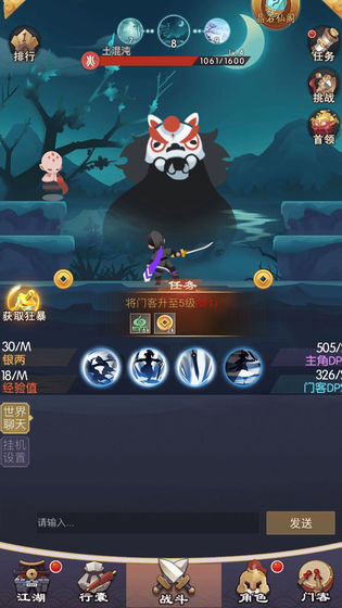 图1