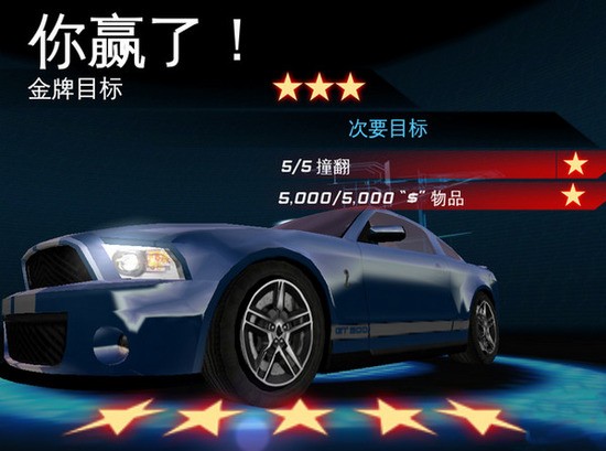 都市赛车6无限金币中文版 都市赛车6无限金币中文版