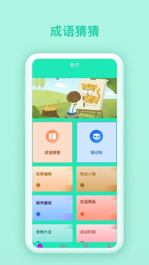 图1