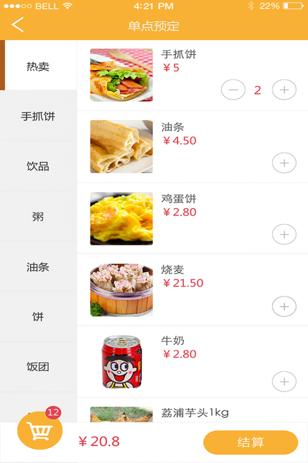 一米阳光 一米阳光
