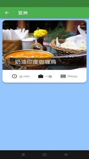 简单食谱 简单食谱