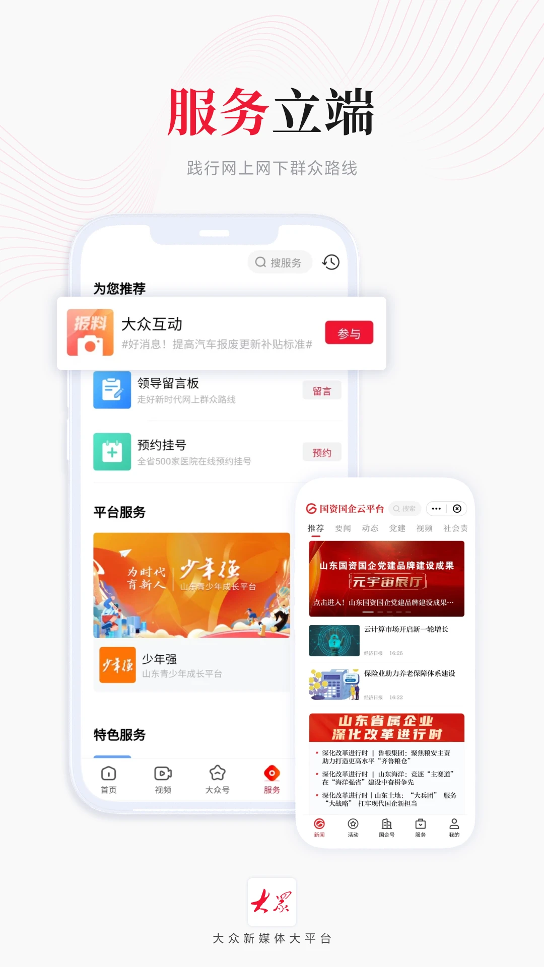 图4