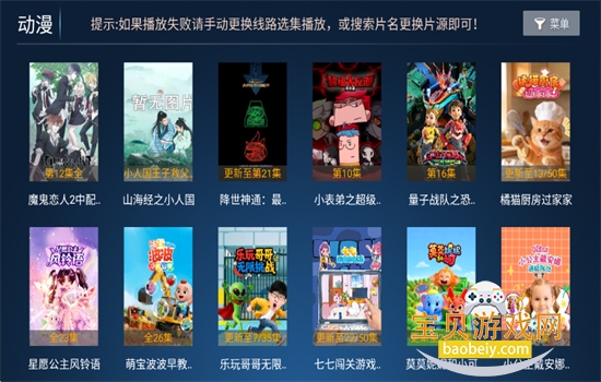 图6