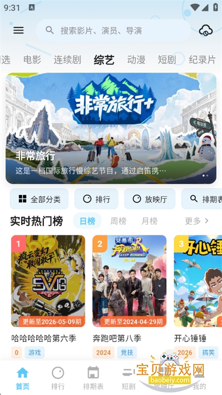 图3