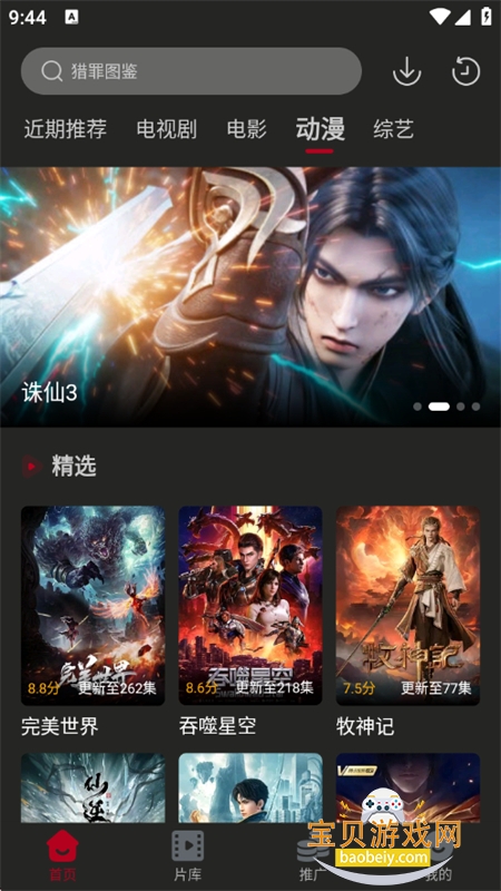 图6