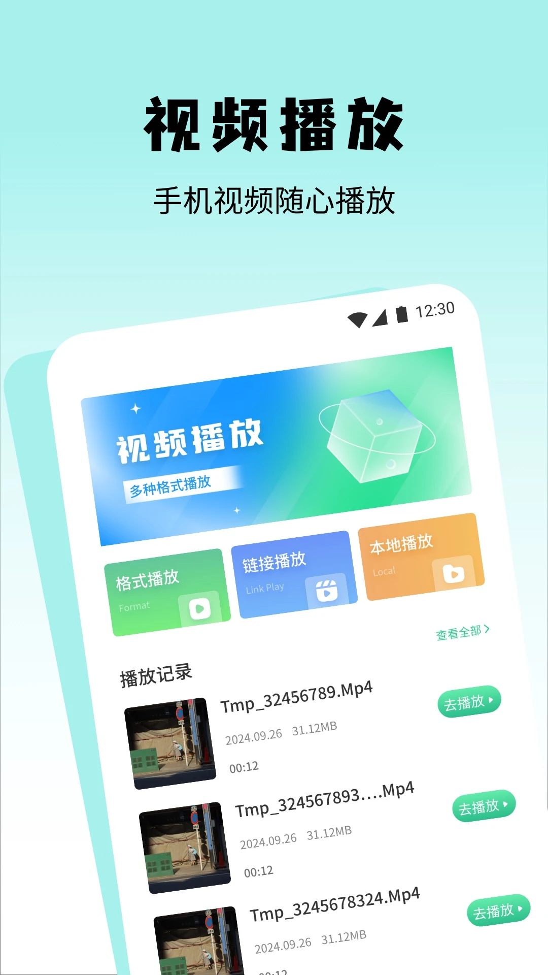 图4