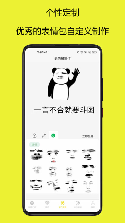 图4