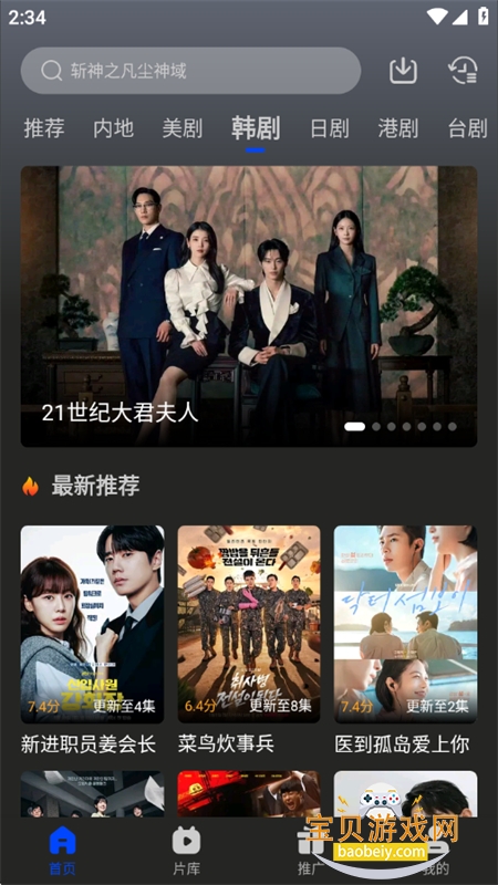 图8