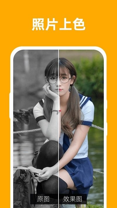 照片恢复大师免费版app 照片恢复大师免费版app
